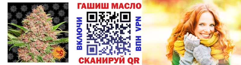 Дистиллят ТГК вейп  купить  цена  Темрюк 