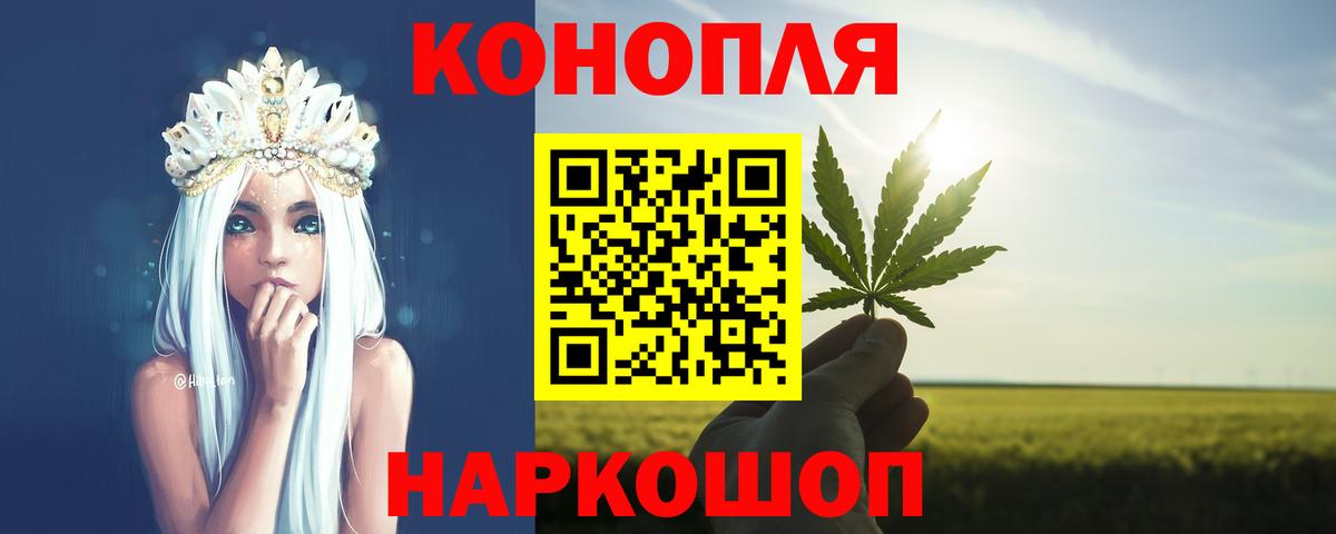 Канабис конопля Темрюк